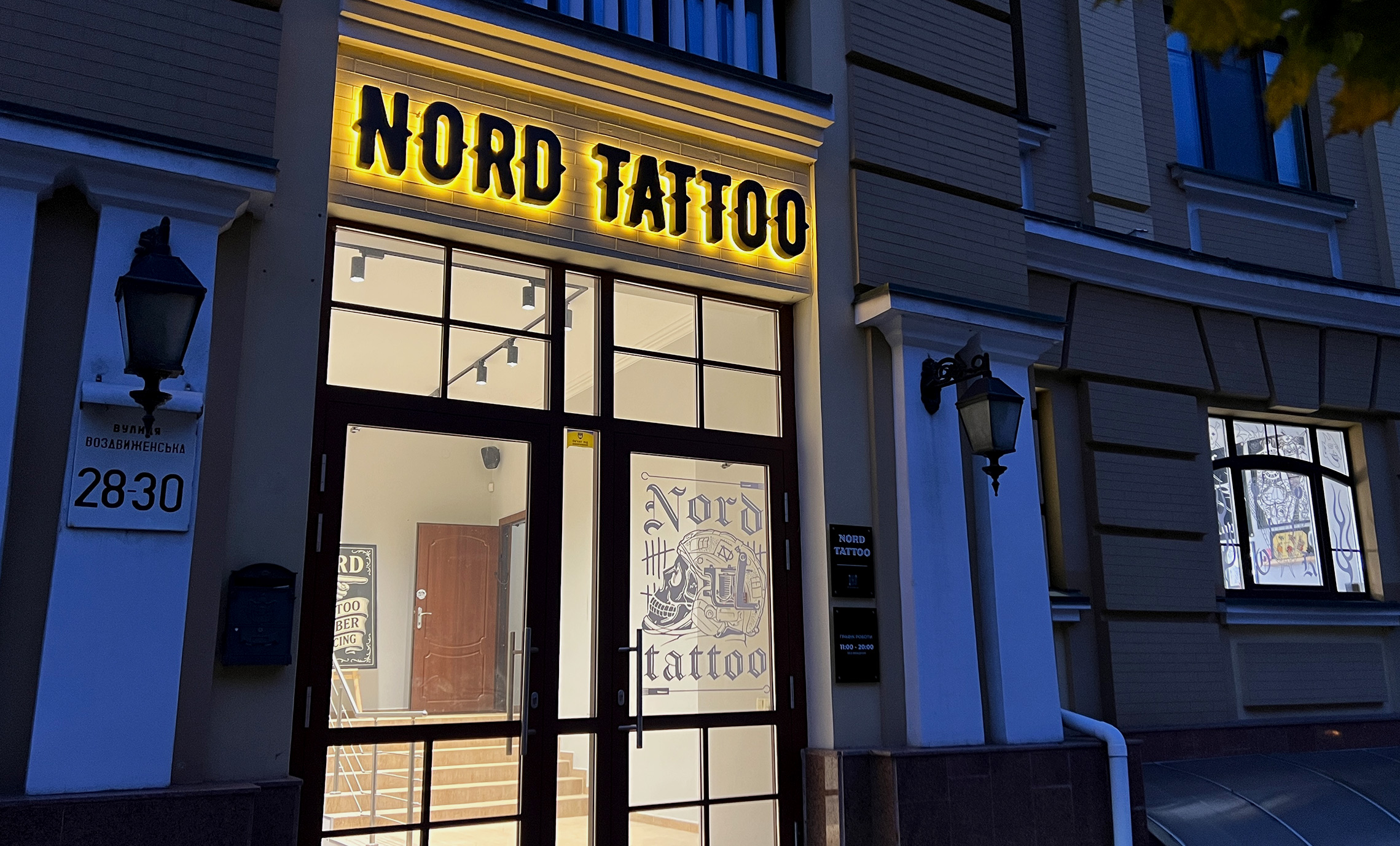 Світлова вивіска для тату салону фото