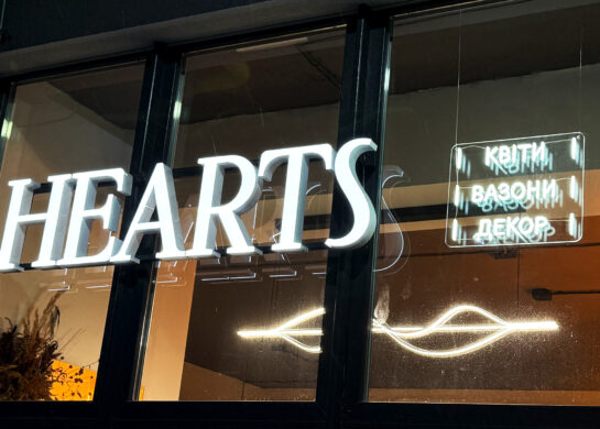 Квіткова студія Hearts