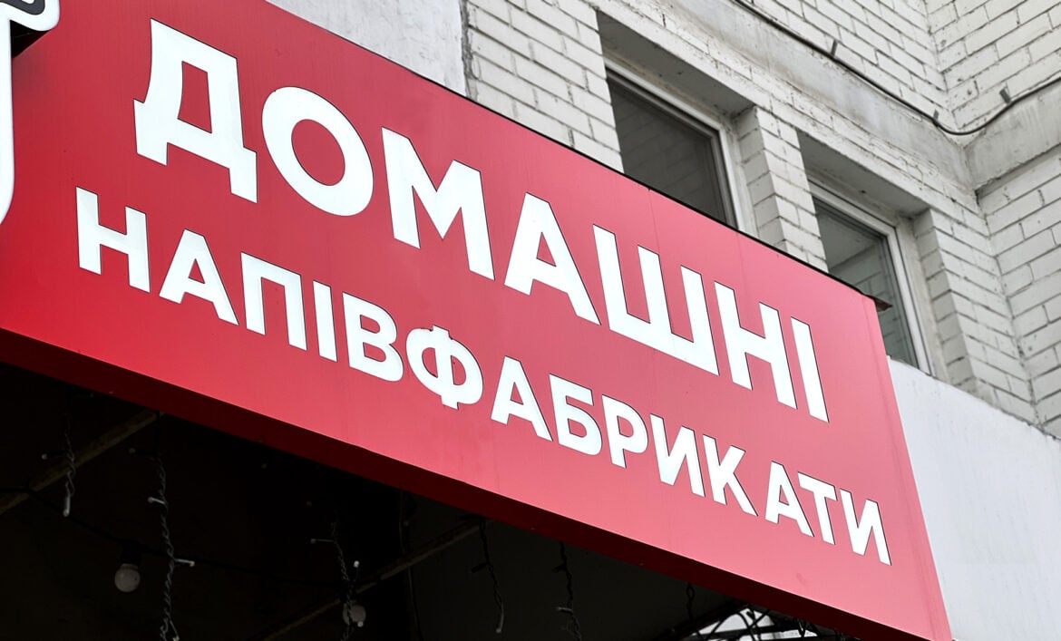 Світлова вивіска з композиту фото