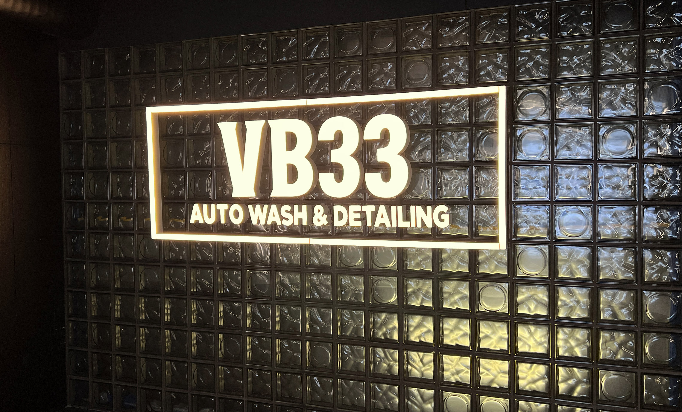 Световой логотип для автомойки фото