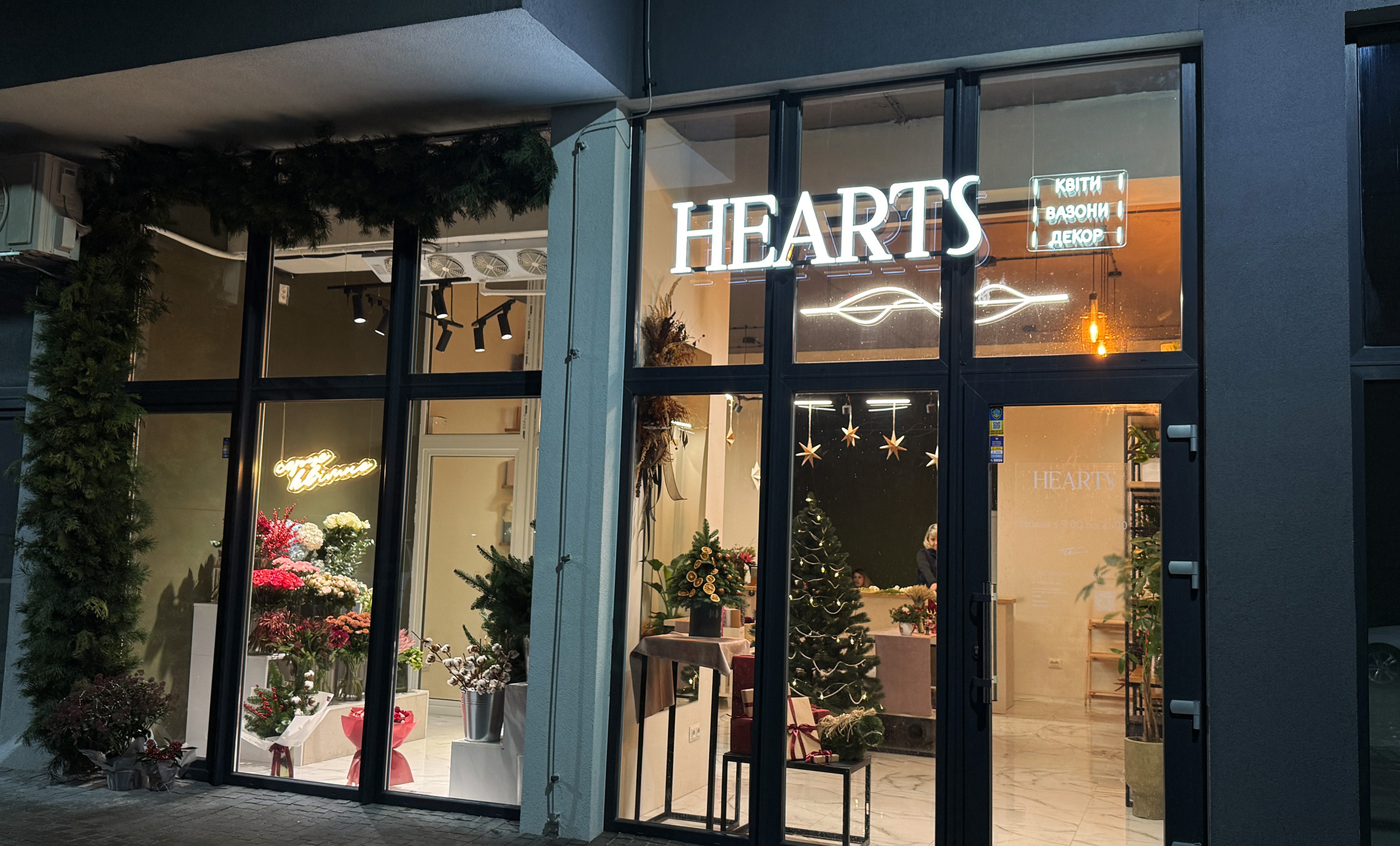 Світлові літери для магазину квітів фото