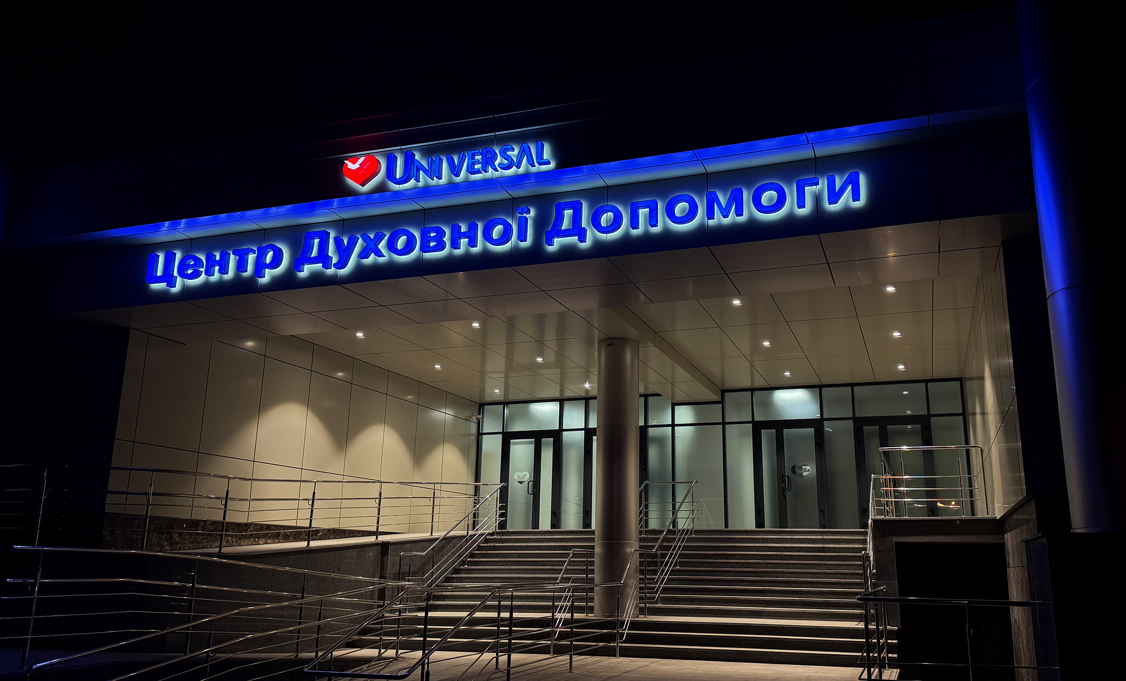 Световые буквы над входом фото