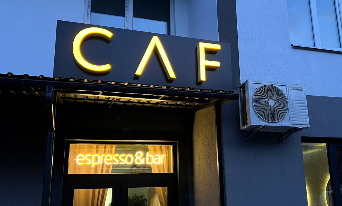 Вивіска чай кави приклад