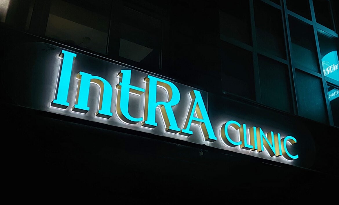 Вывеска для медицины с контражурной подсветкой фото