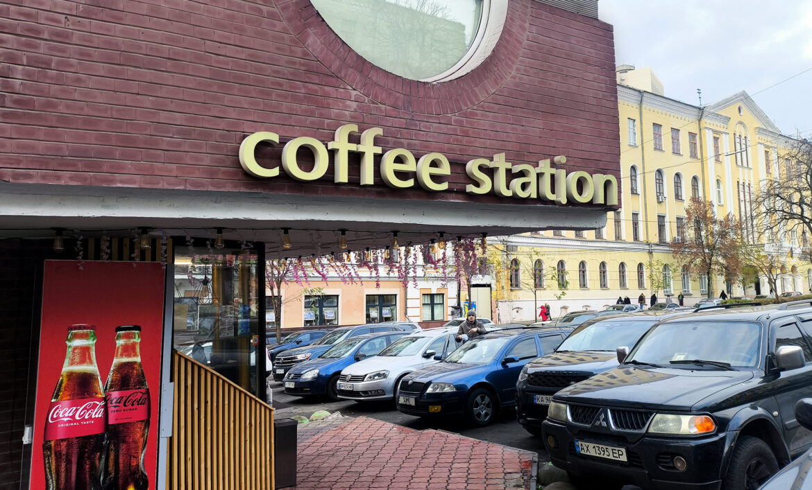 Вивіска кав'ярні виготовлення