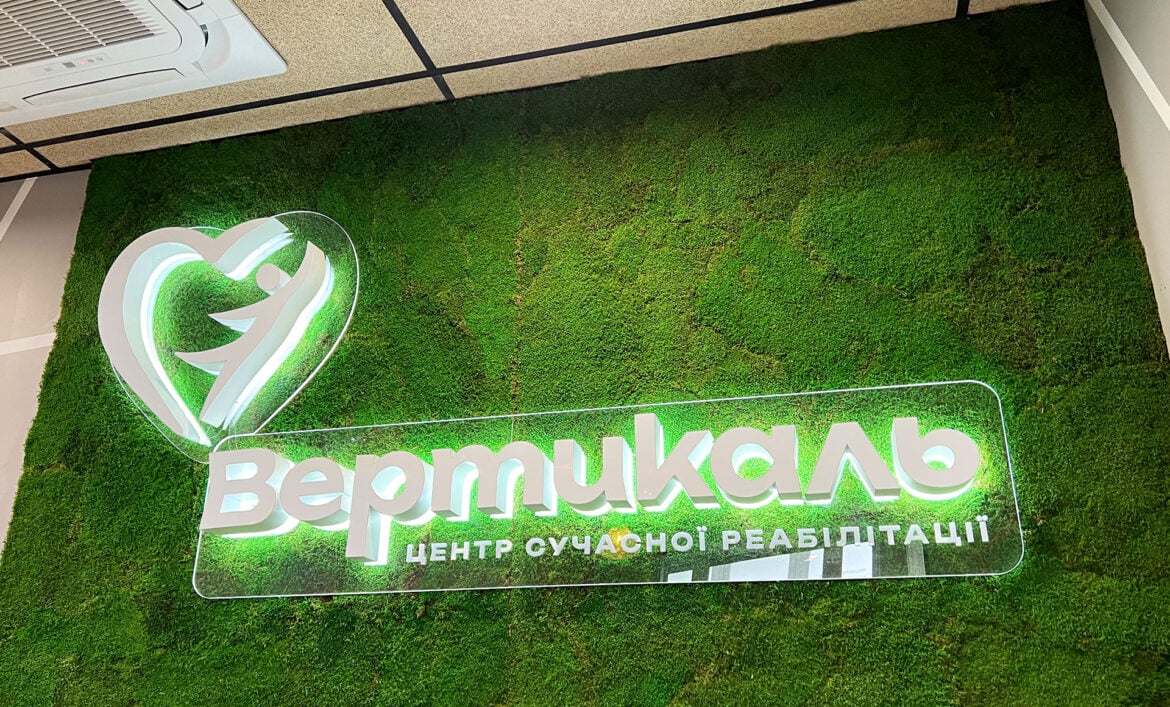 Вивіска компанії з акрилу фото