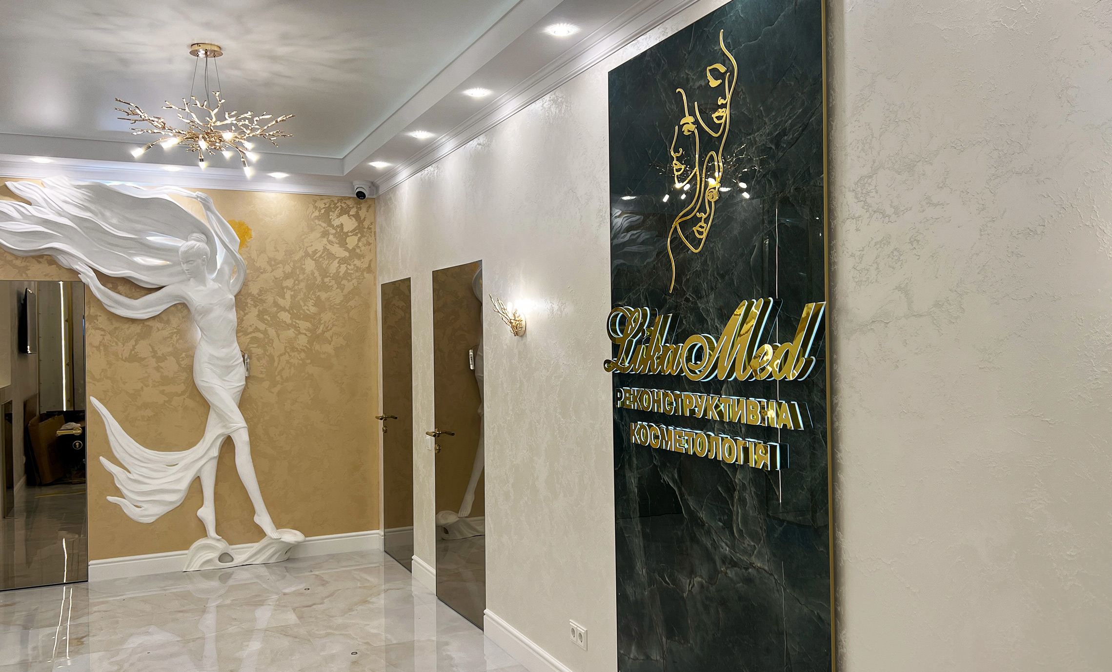 Вывеска клиники косметологии пример