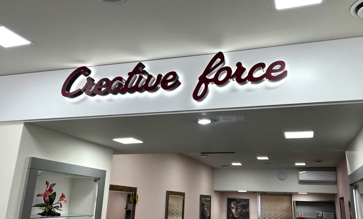 Вивіска салону краси фото