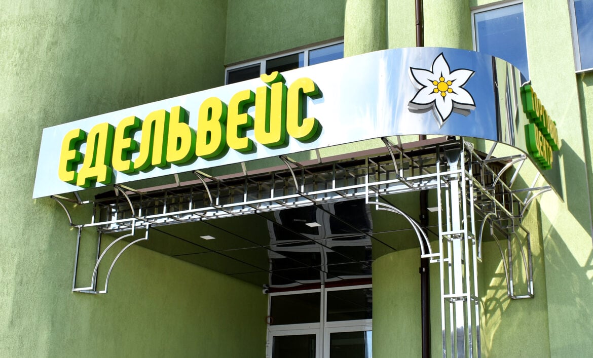 Вивіска салону квітів фото