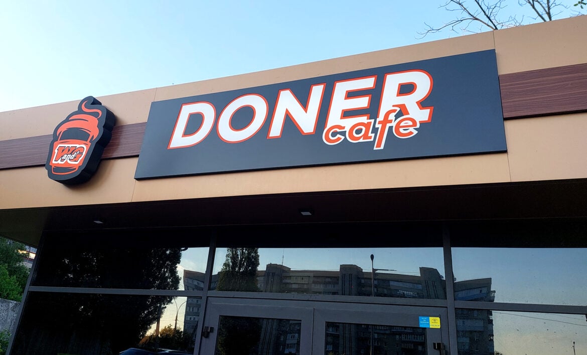 Вивіска шаурми фото