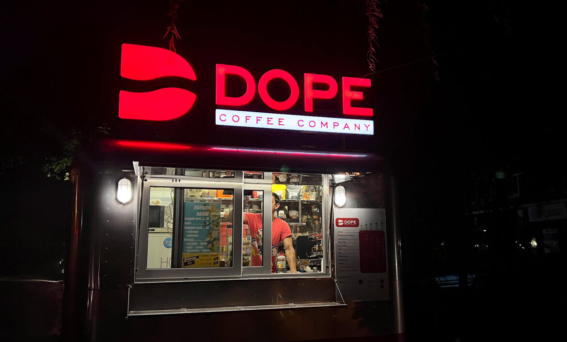 Вивіска світлодіодне підсвічування фото