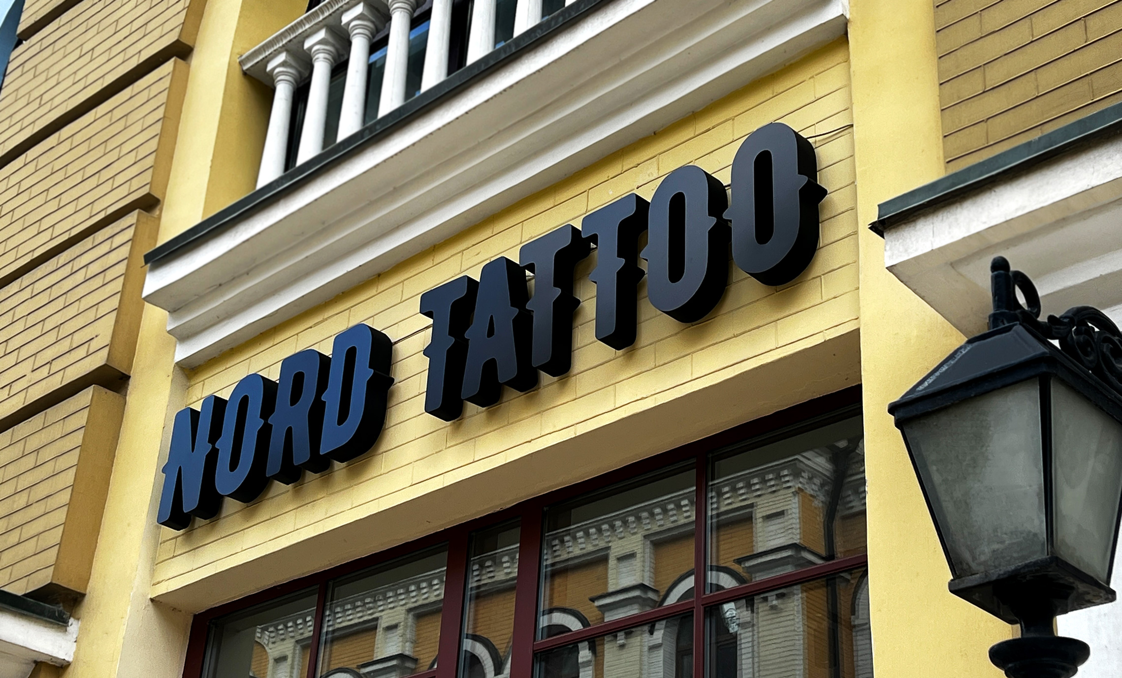 Вивіска тату студії Київ фото