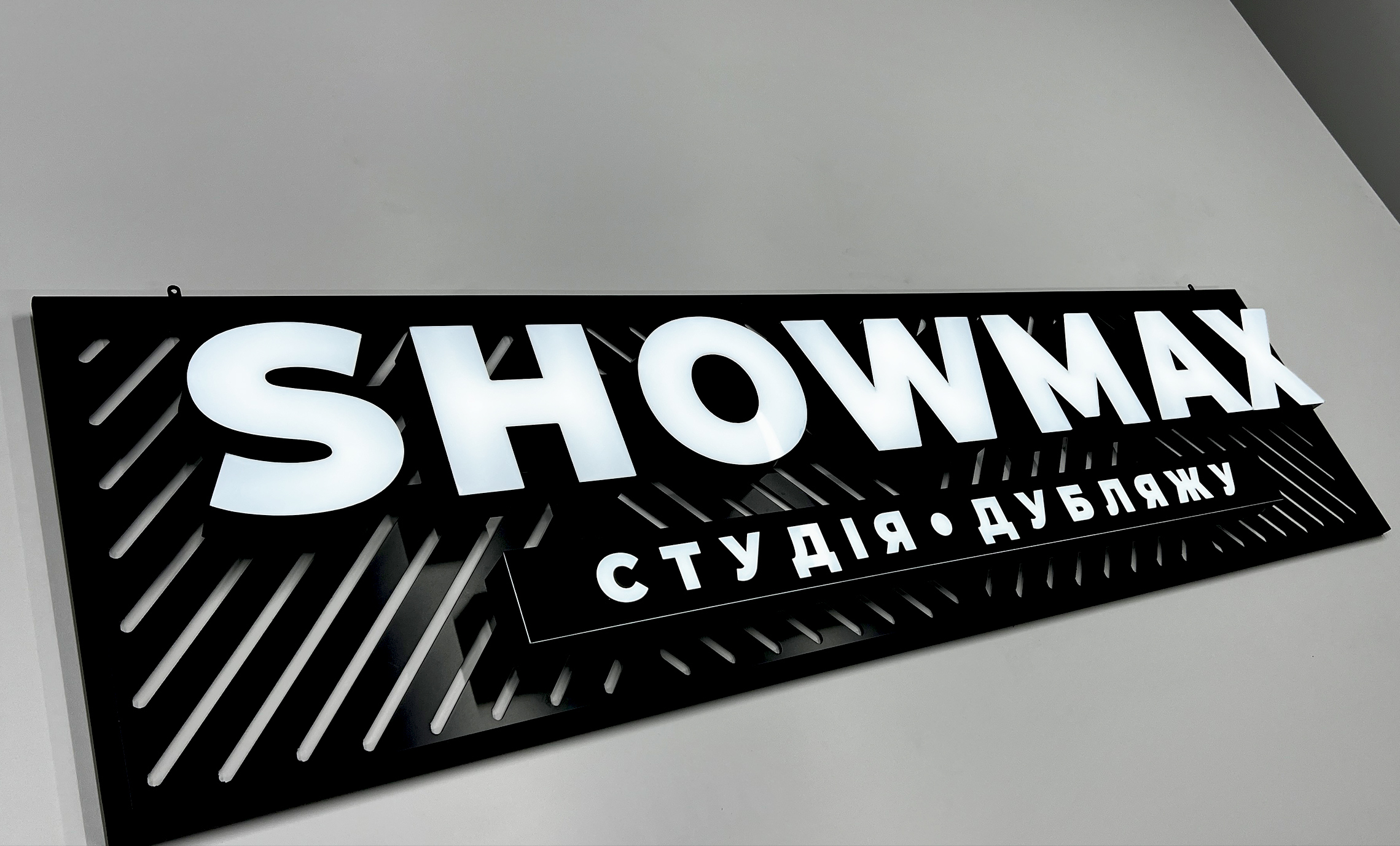 Інтер’єрна світлова вивіска приклад