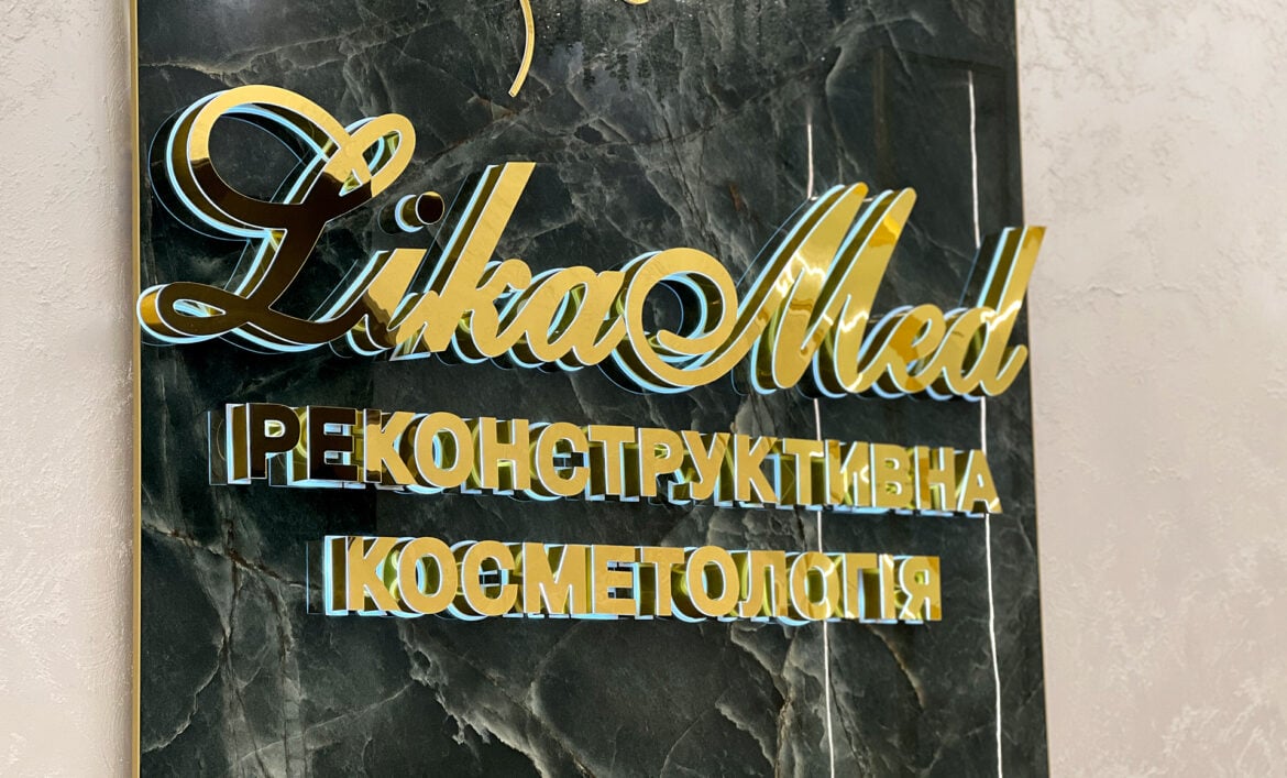 Зеркальный логотип в интерьере пример