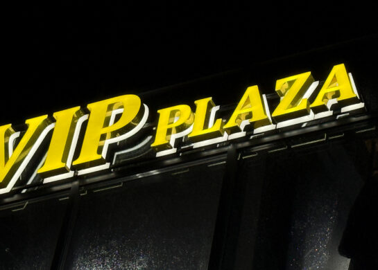 VIP Plaza