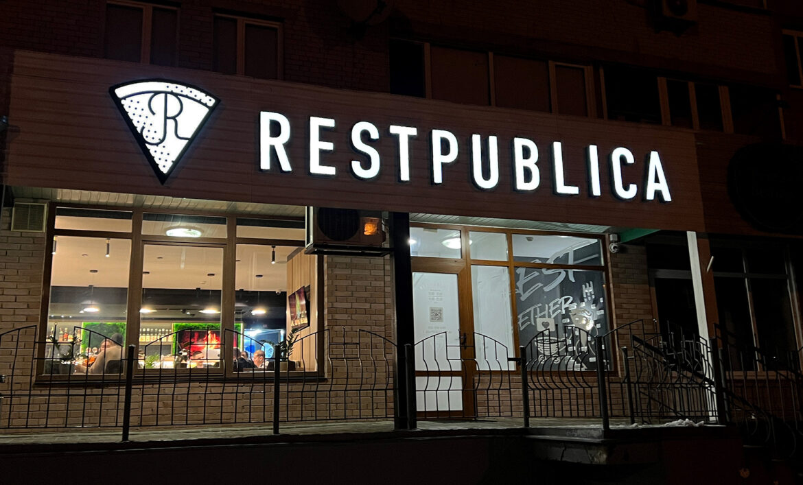 Акрил black&white вывеска фото