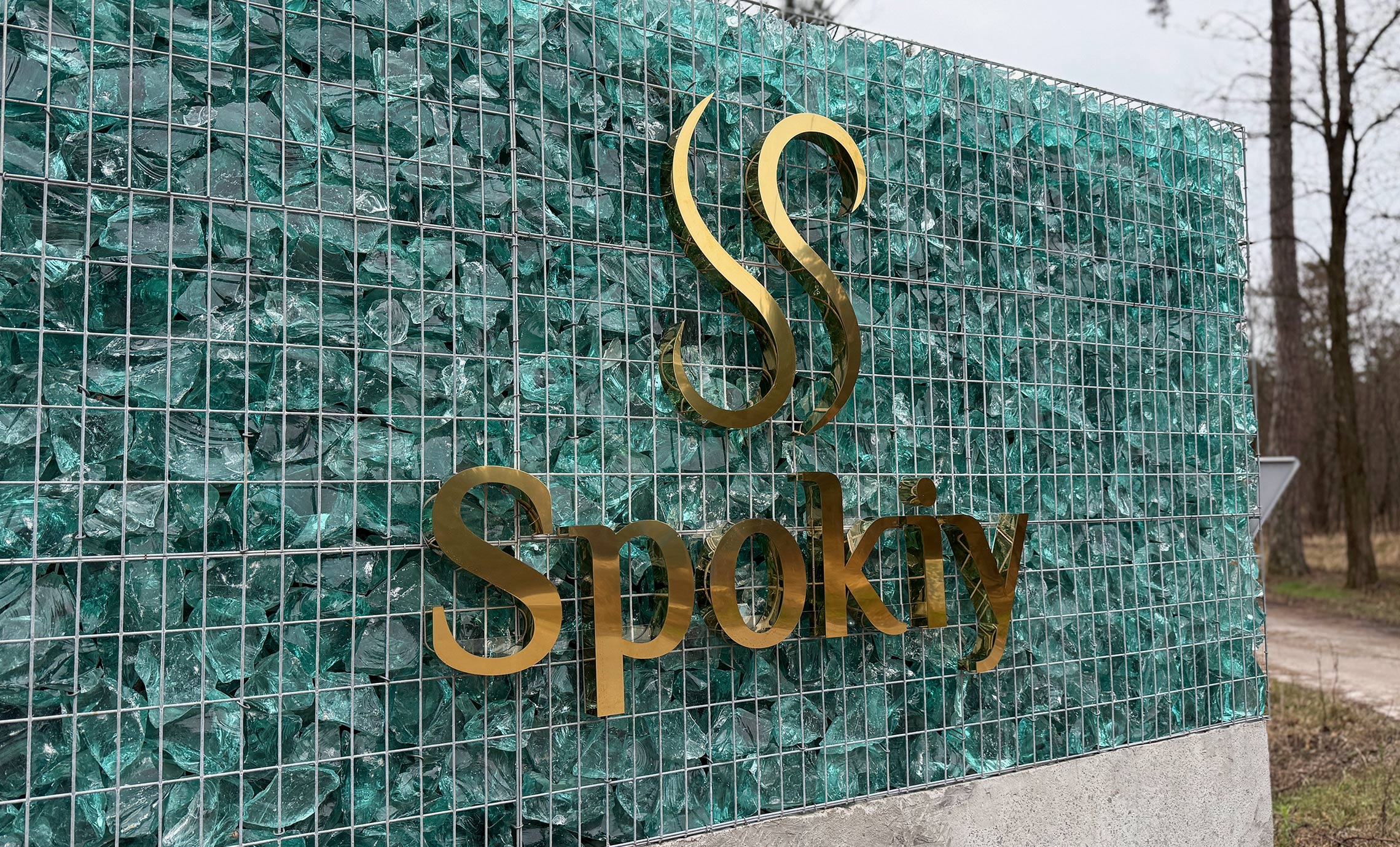 Літери з нержавійки на габіоні фото