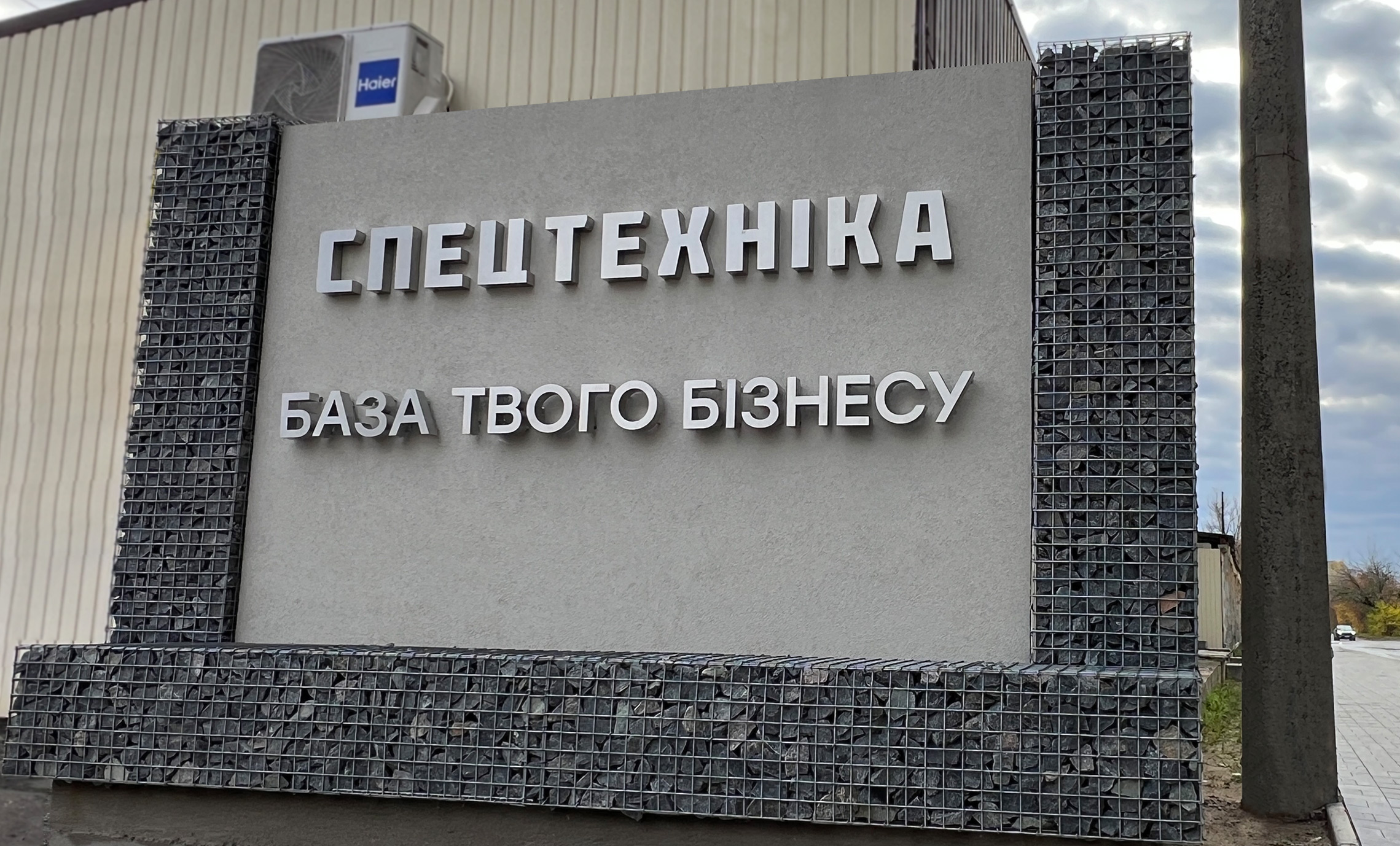 Буквы из нержавейки фото