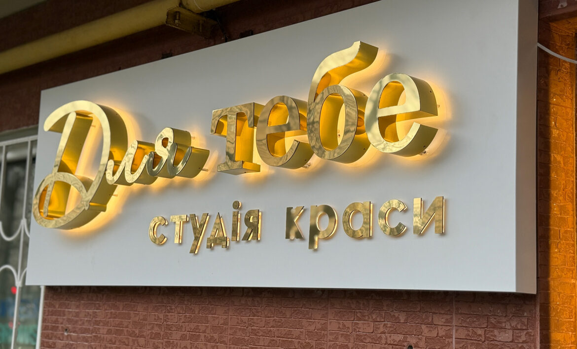 Буквы из зеркального композита фото