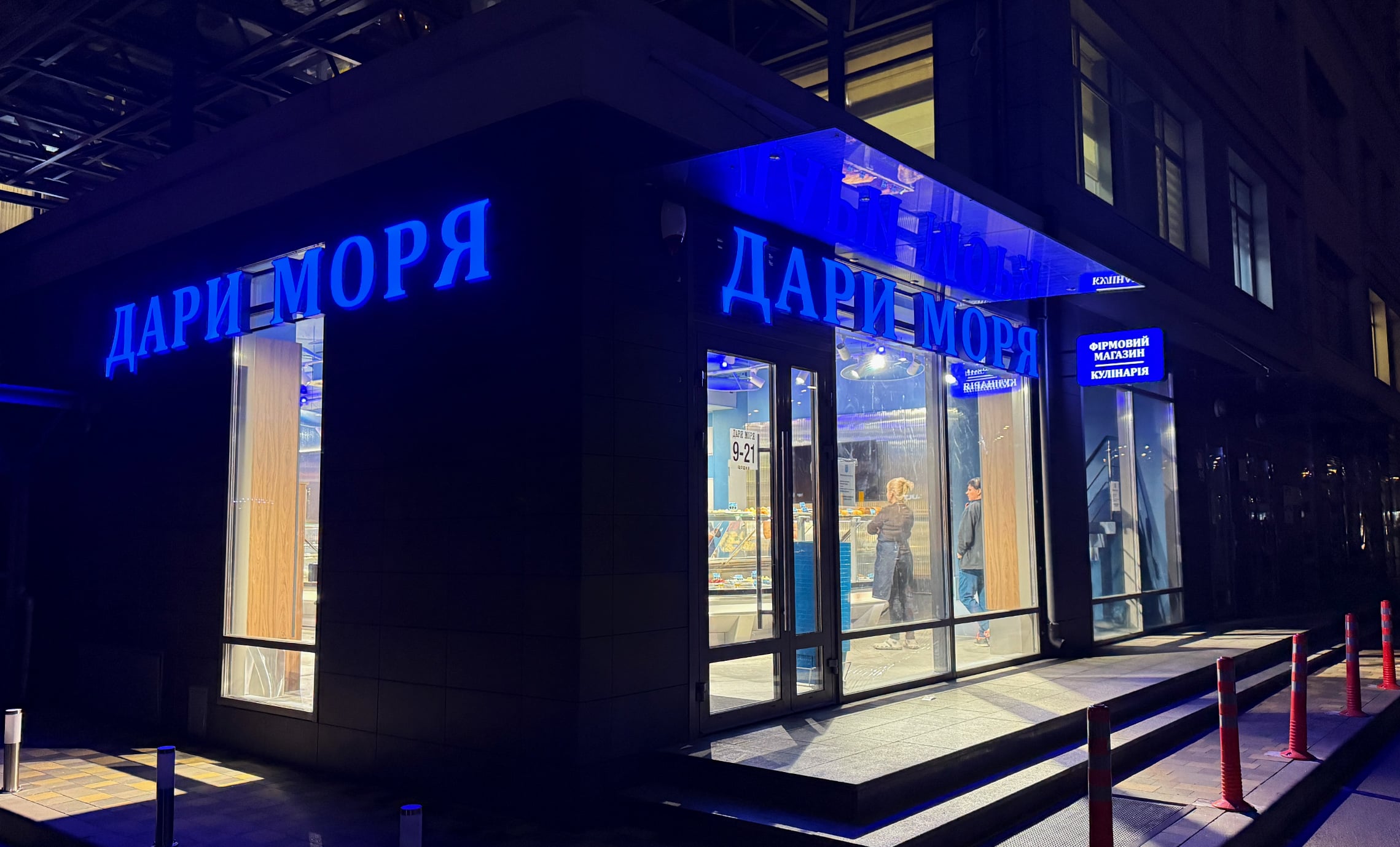 Фасадная реклама с подсветкой фото