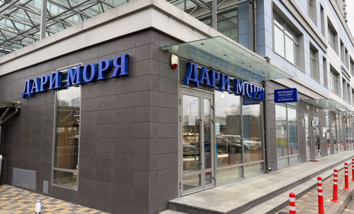 Фасадные вывески магазина в Киеве фото