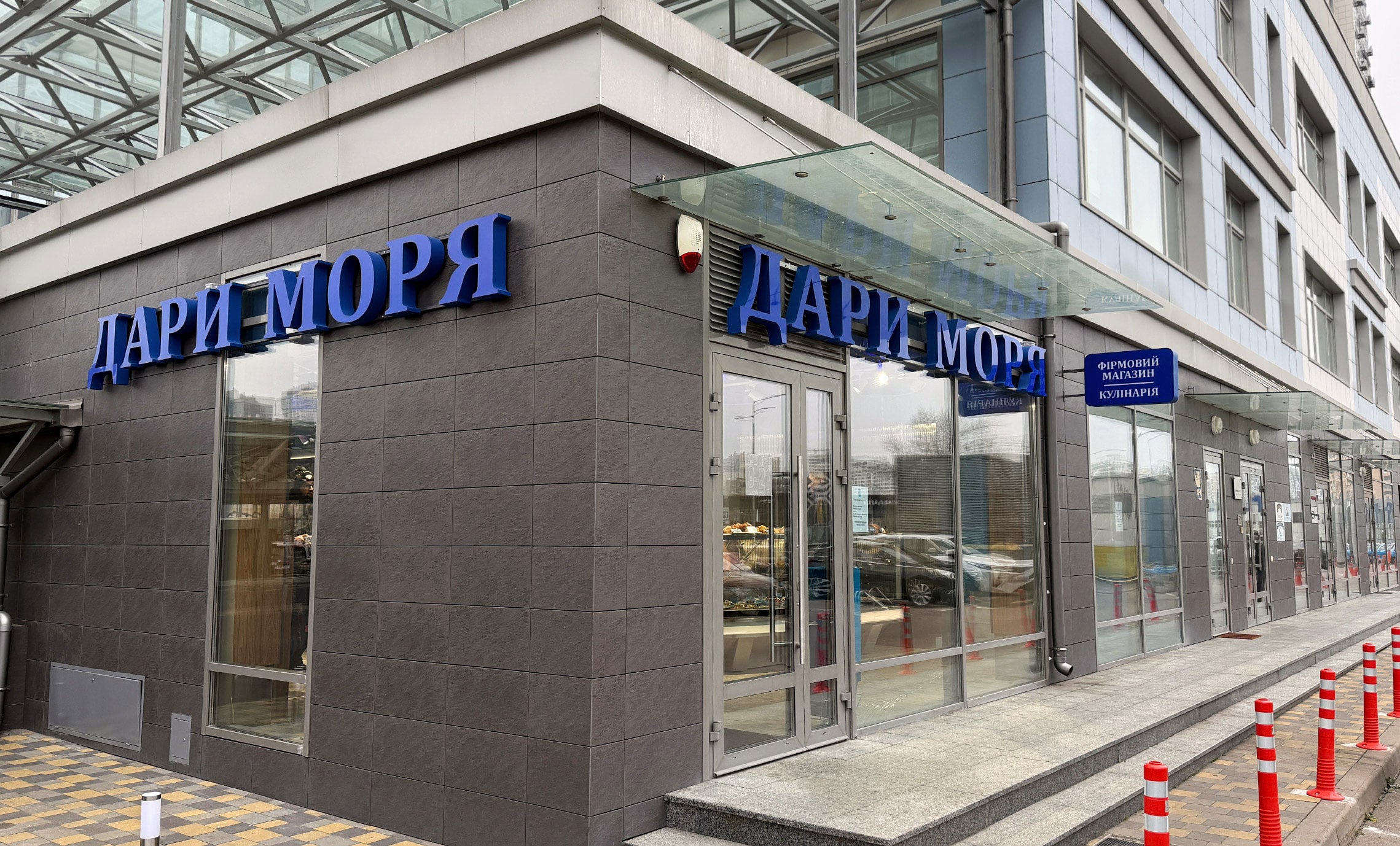 Фасадные вывески магазина в Киеве фото