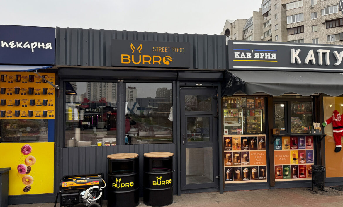 Композитная вывеска для стрит-фуда фото