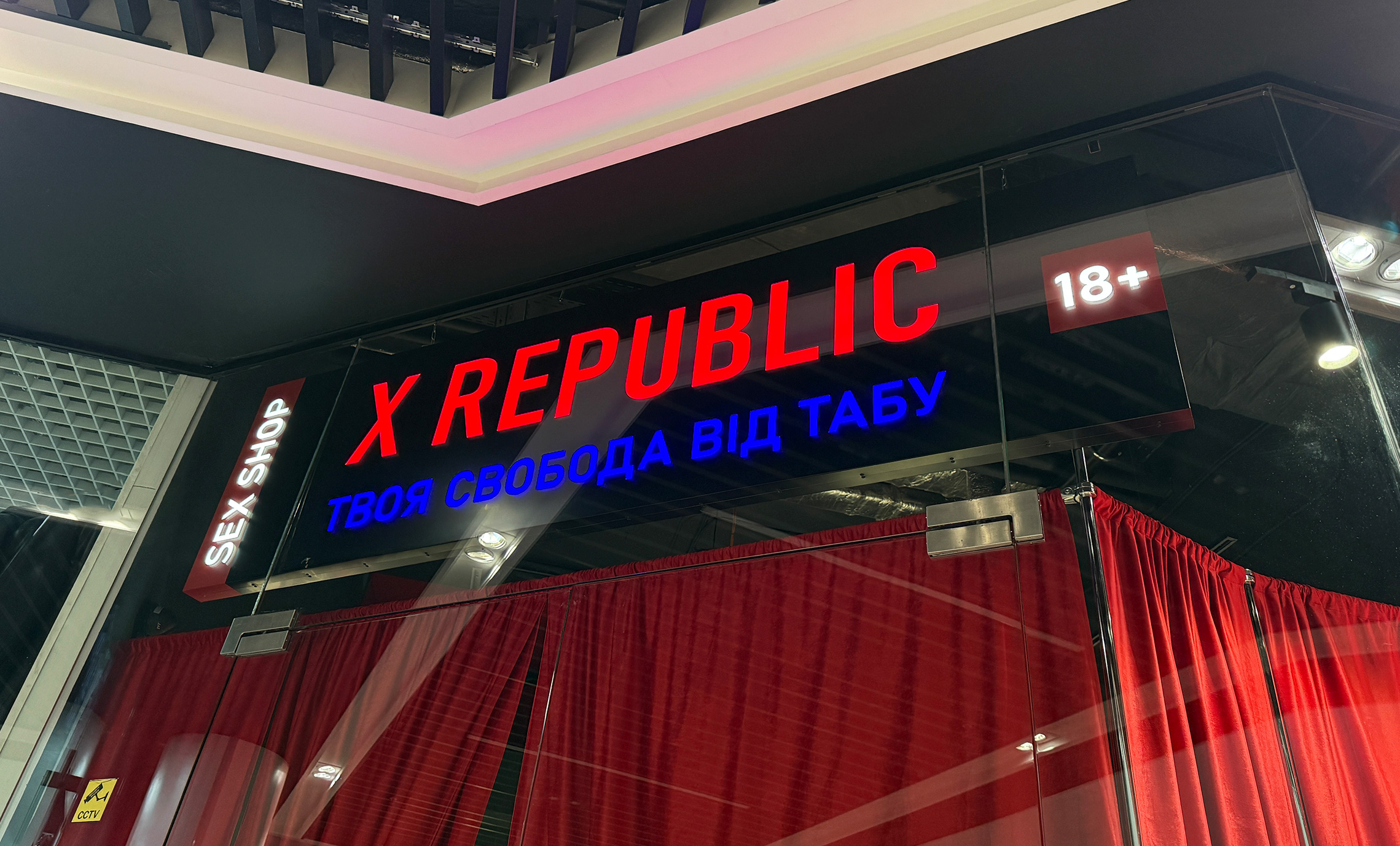 Композитна вивіска з прорізними літерами фото