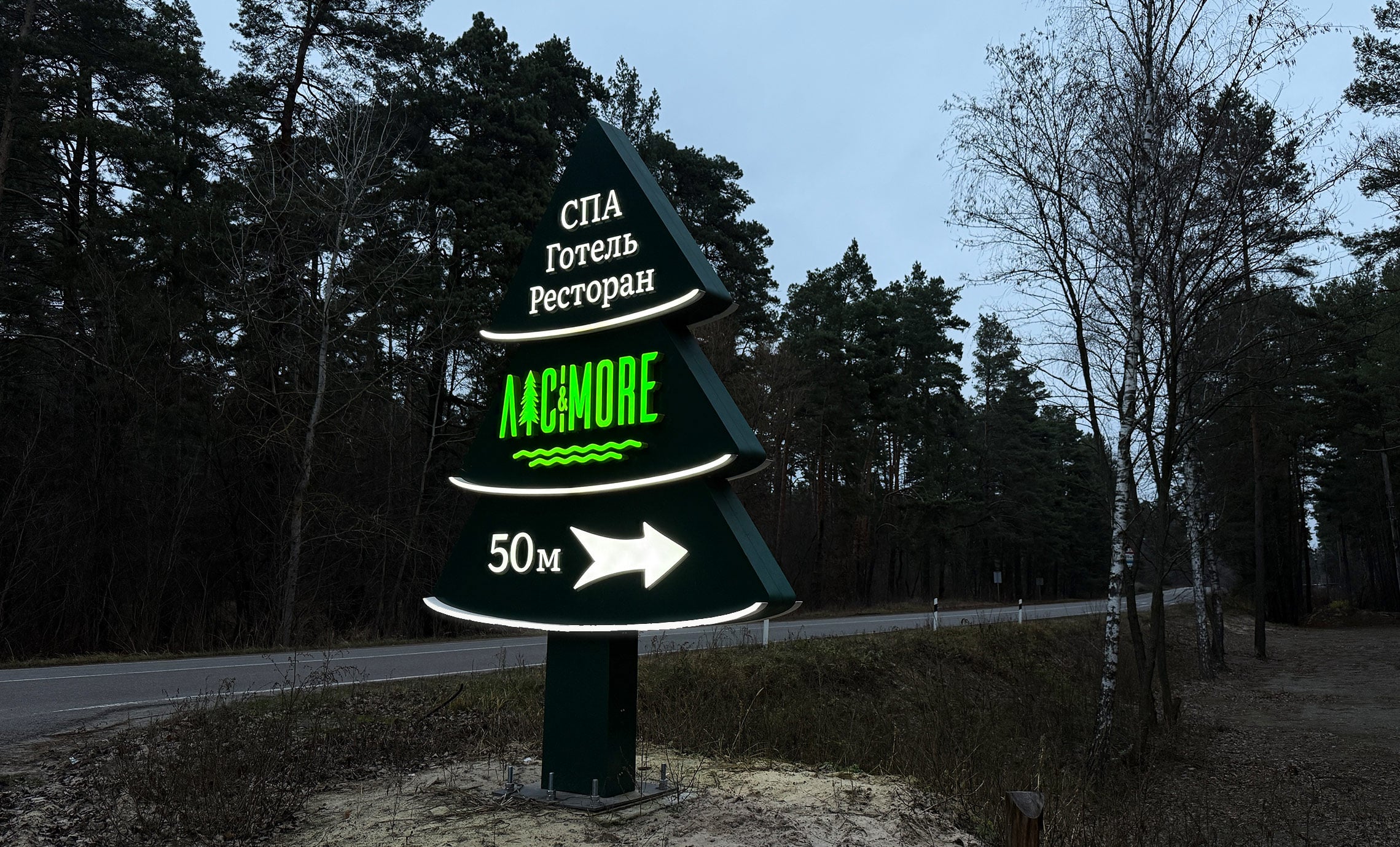 Красива стелла Вишгород фото