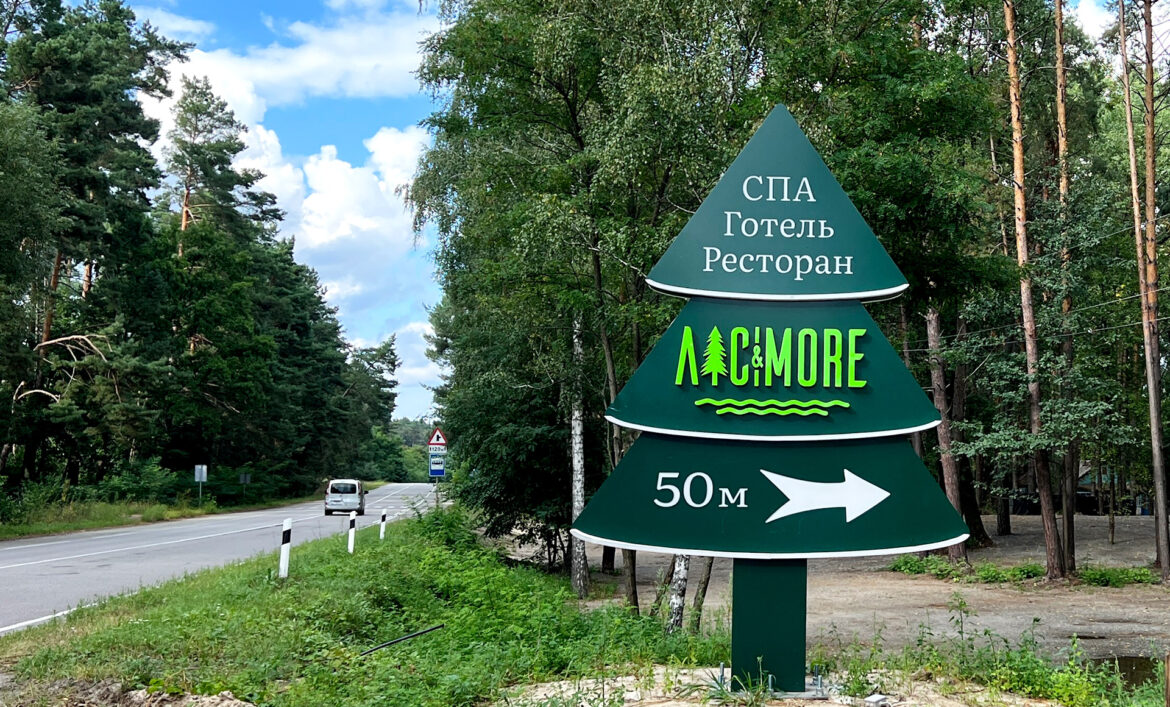 Креативная реклама отеля пример