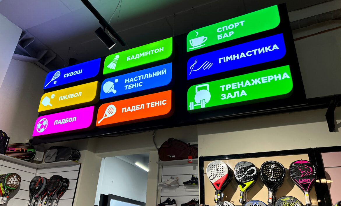 Лайтбокс на вітрину магазину фото