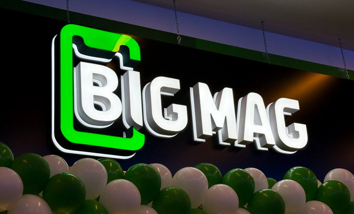 Логотип магазина с подсветкой фото