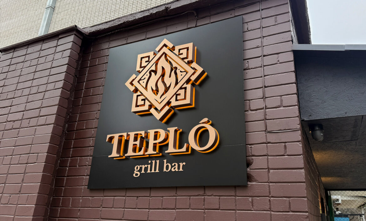 Мідна вивіска кафе фото