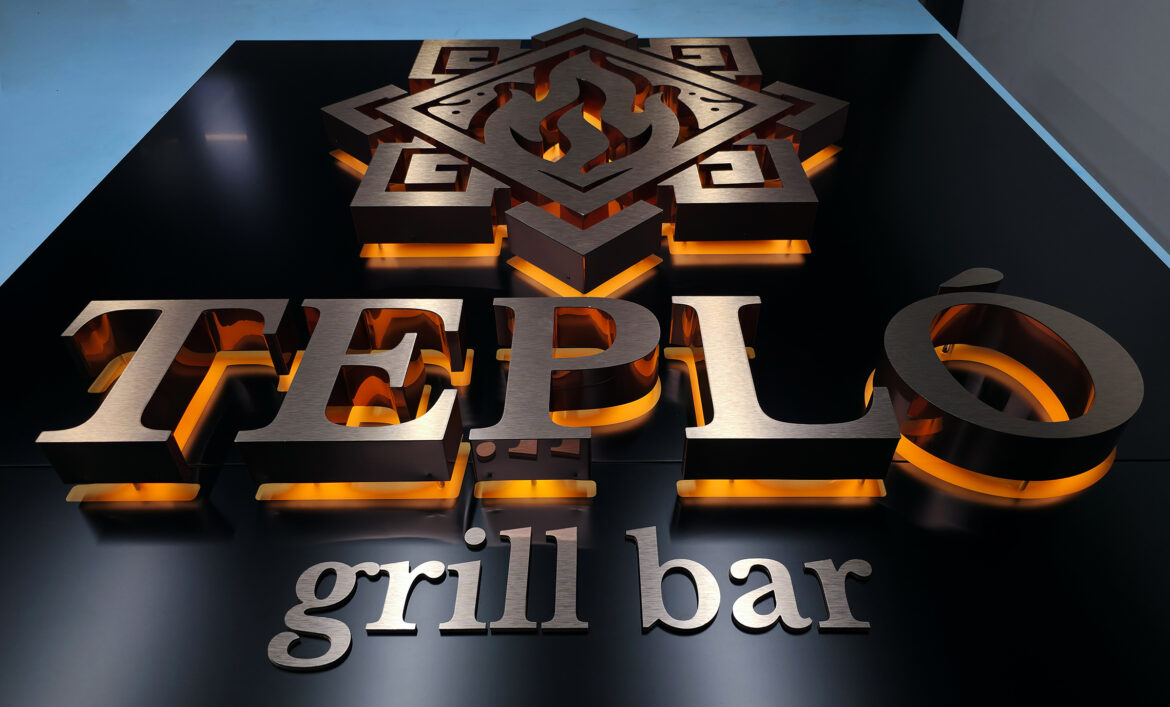 Медная вывеска с подсветкой пример