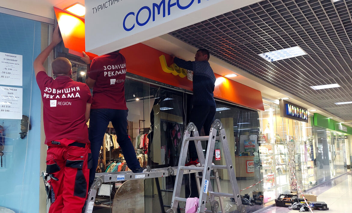 Монтаж вывески Киев фото