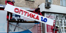 Монтаж вивіски