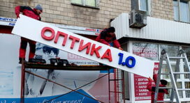 Монтаж вивіски