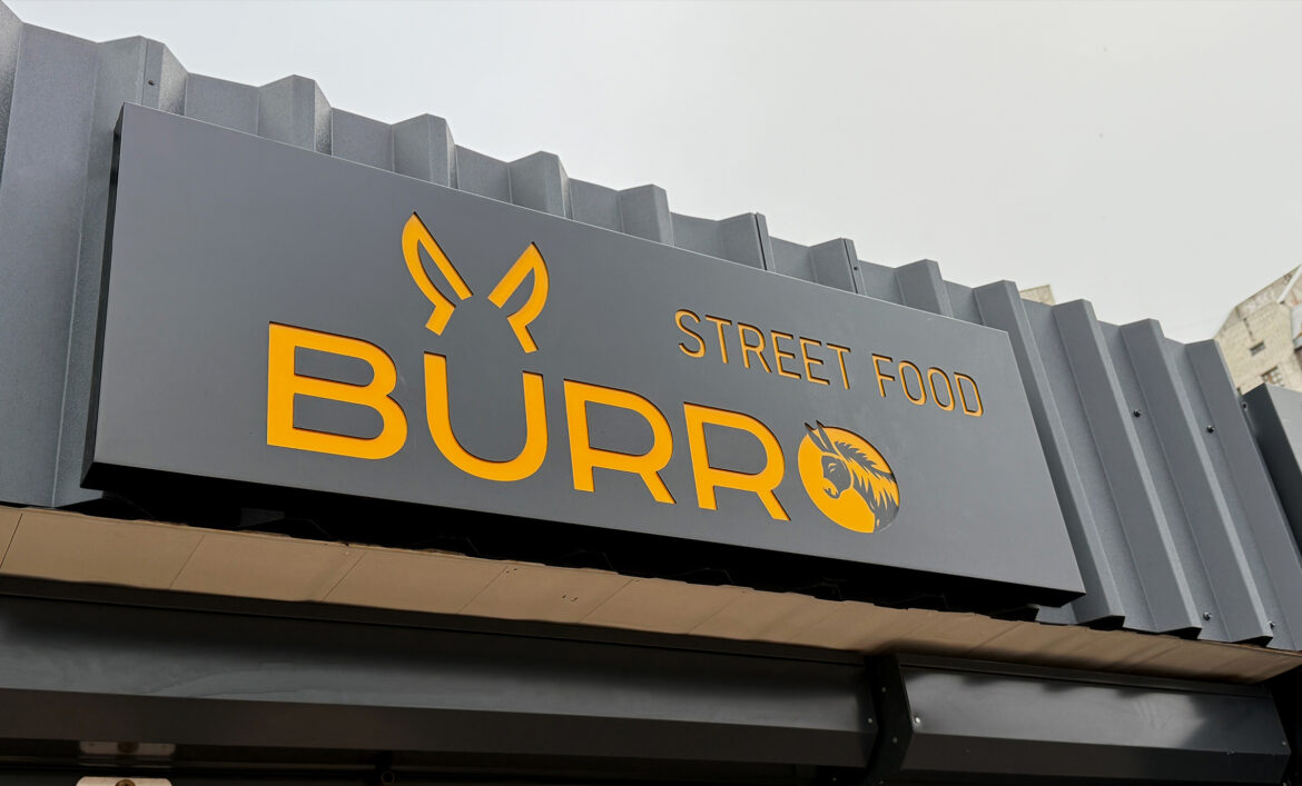 Наружная реклама Стритфуда фото