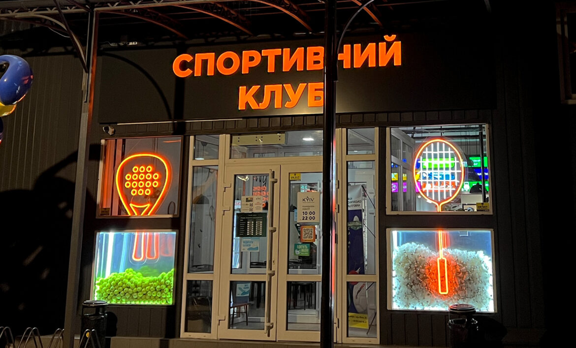 Наружная реклама на витрину фото