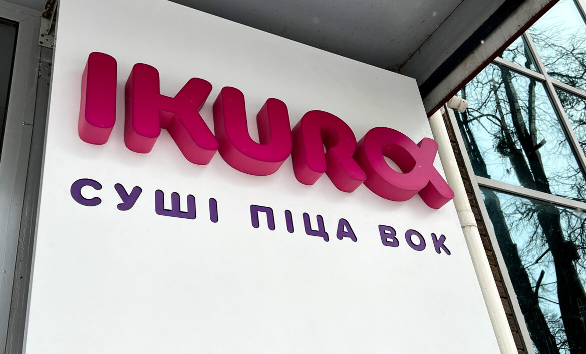 Наружная реклама суши в Сумах фото