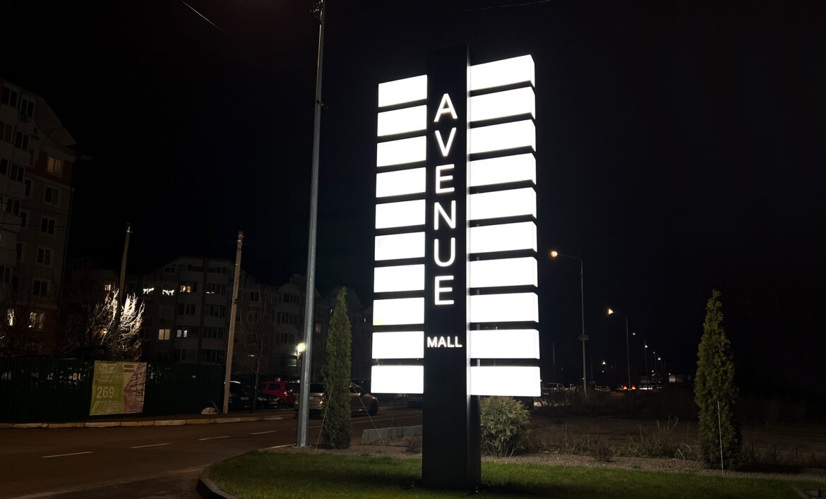 Навигационный пилон Киев пример