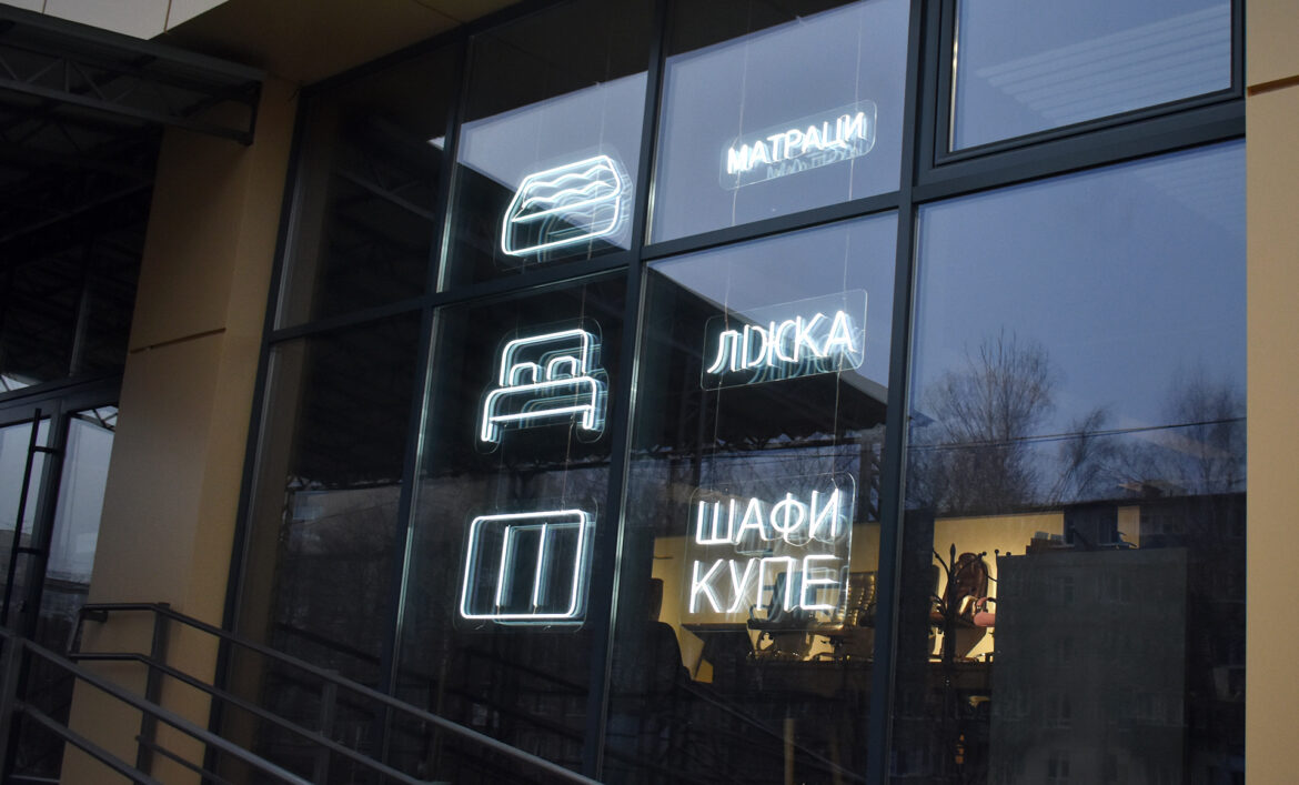 Неоновая вывеска на окно фото