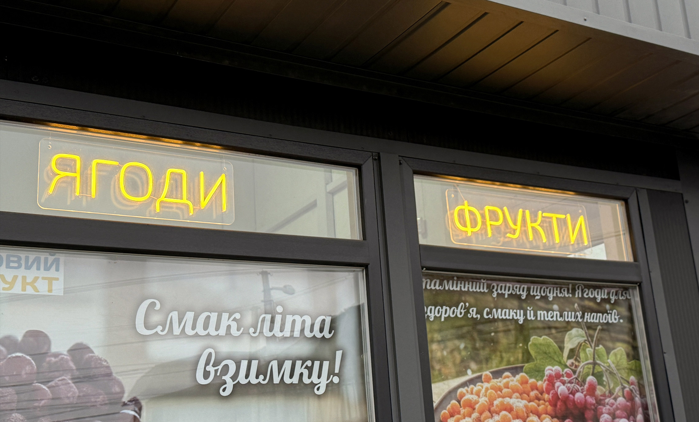 Неоновые вывески в окнах фото