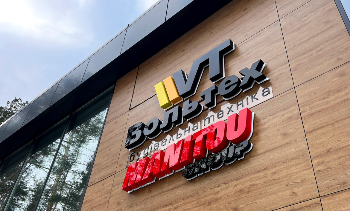 Нружные рекламные вывески фото