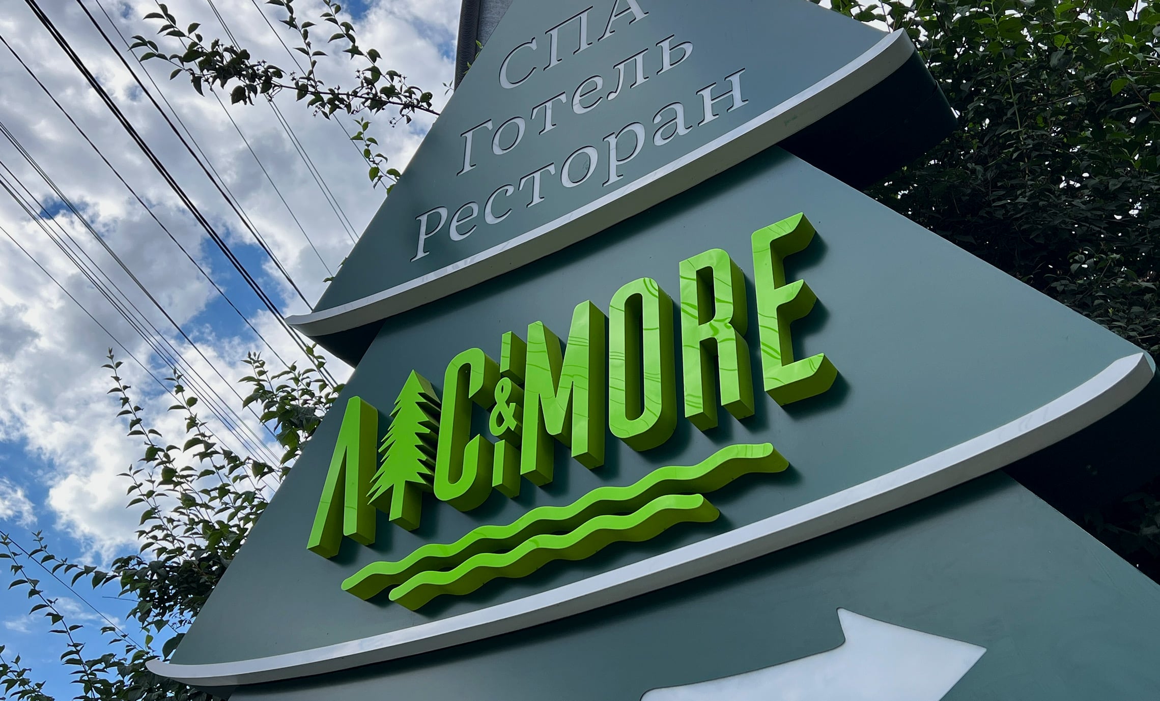 Объемная стелла-указатель фото