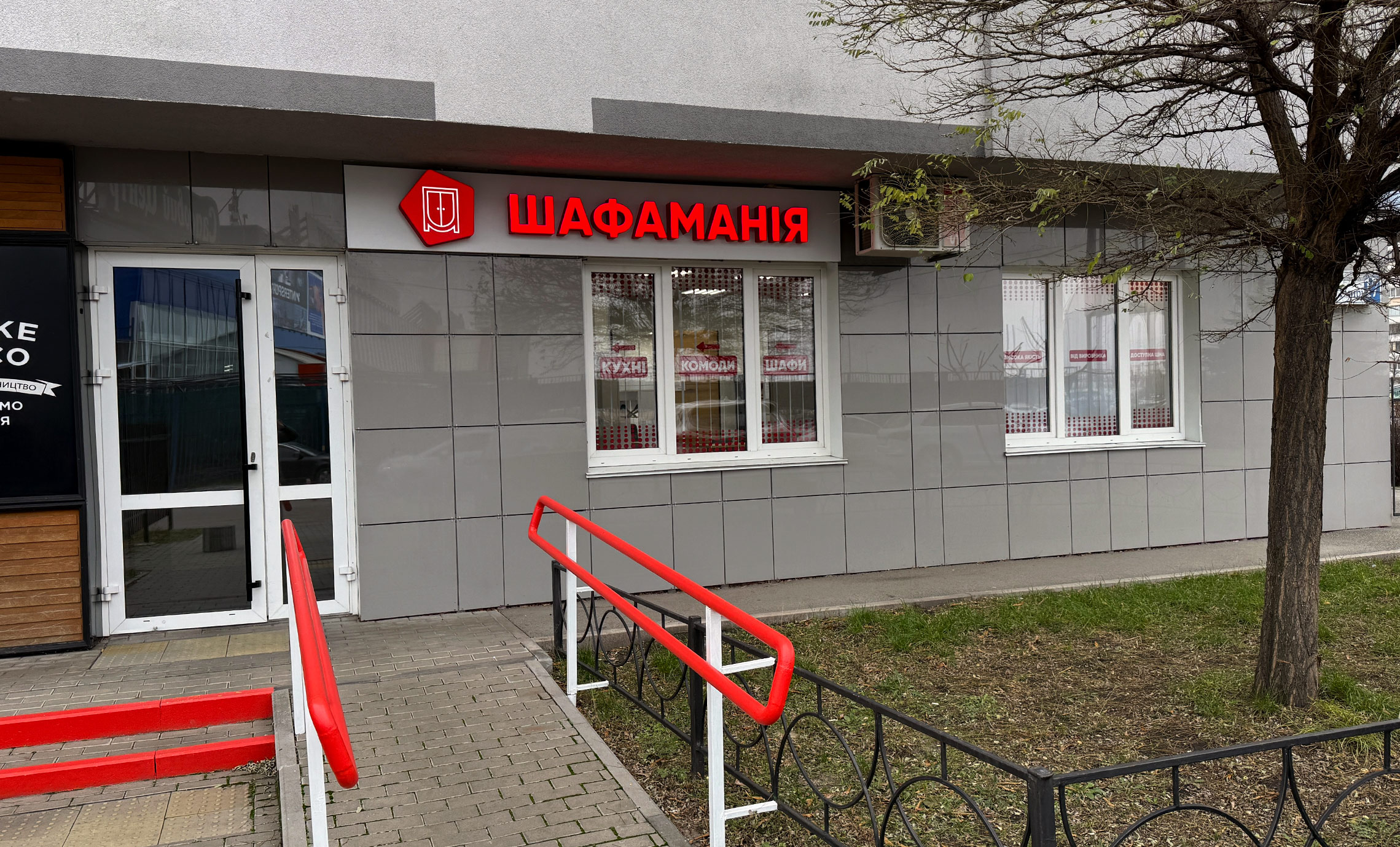 Об’ємна вивіска з літерами фото