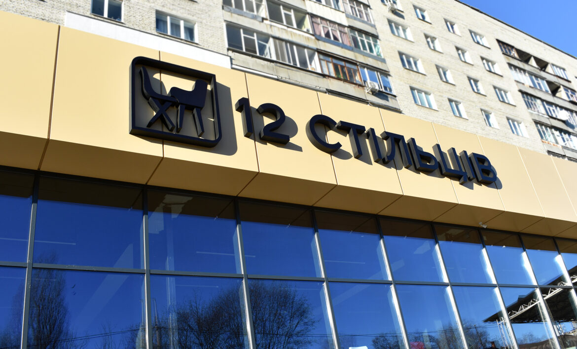 Объемные буквы акрил день-ночь фото