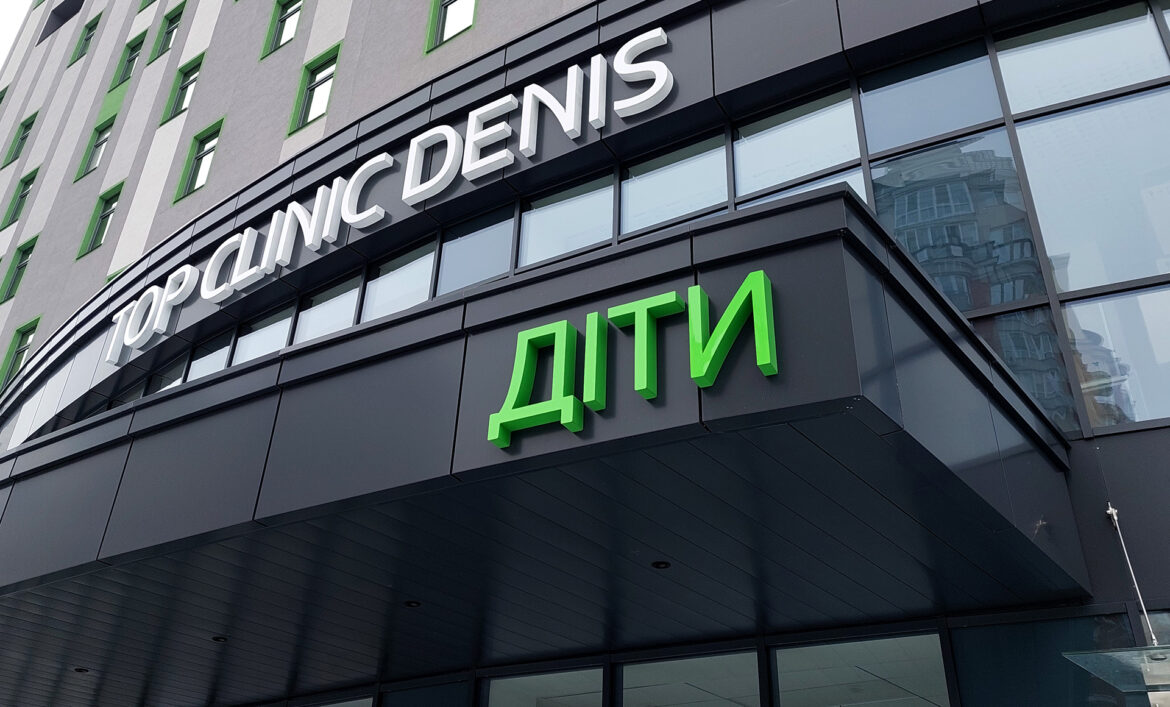 Объемные буквы на козырьке фото