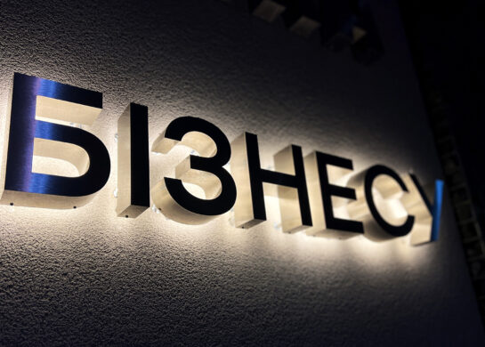 Спецтехника