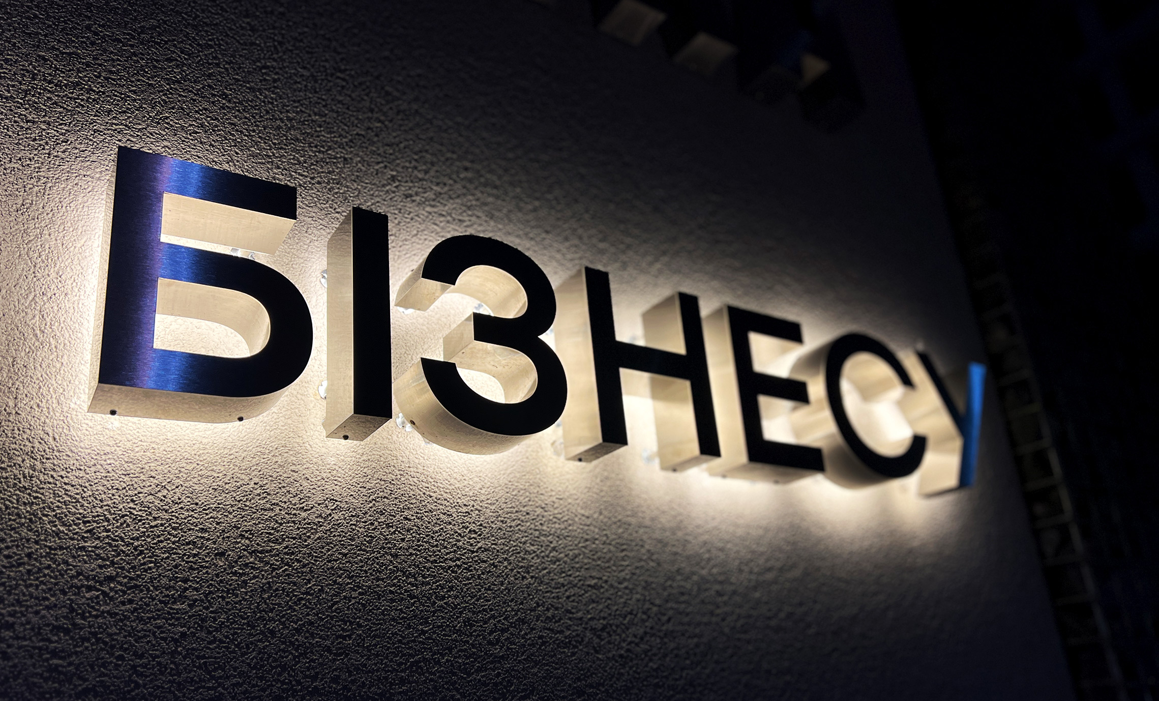 Объемные буквы нержавейка изготовление